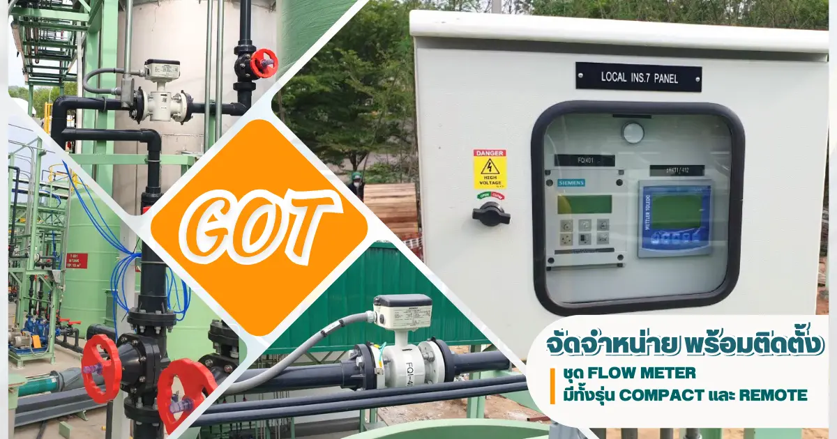 เป็นระบบการโหลดและเติมสารเคมีอัตโนมัติ (automation System) ลูกค้าสามารถกำหนด เป็นระบบการโหลดและเติมสารเคมีอัตโนมัติ (automation System) ลูกค้าสามารถกำหนด
