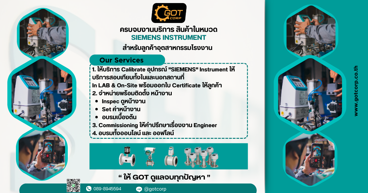 ให้บริการ Calibrate อุปกรณ์ 