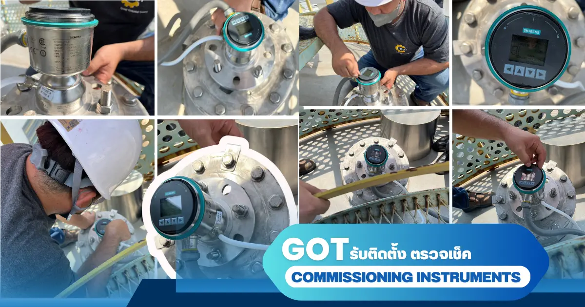 เกรทฯ รับติดตั้ง ตรวจเช็ค Commissioning instruments เกรทฯ รับติดตั้ง ตรวจเช็ค Commissioning instruments