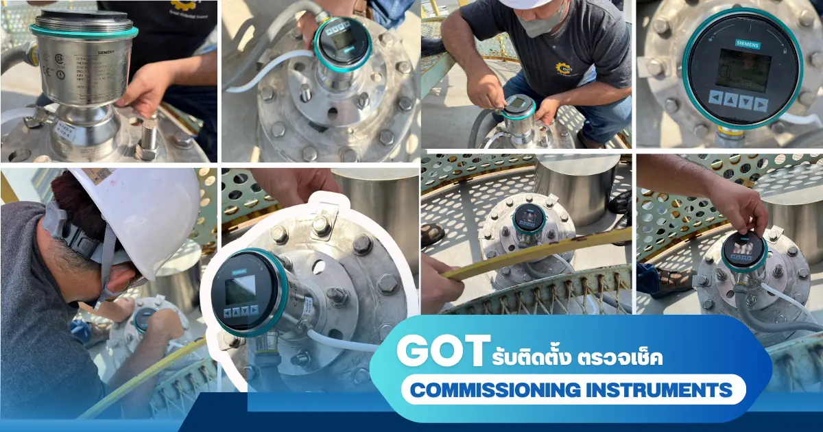 เกรทฯ รับติดตั้ง ตรวจเช็ค Commissioning instruments 