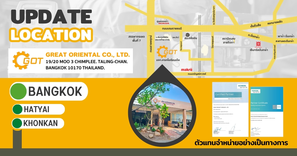 เกรทฯ เป็นตัวแทนจำหน่าย SIEMENS ที่ได้รับการแต่งตั้งอย่างเป็นทางการ Approved Partner Siemens เกรทฯ เป็นตัวแทนจำหน่าย SIEMENS ที่ได้รับการแต่งตั้งอย่างเป็นทางการ Approved Partner Siemens