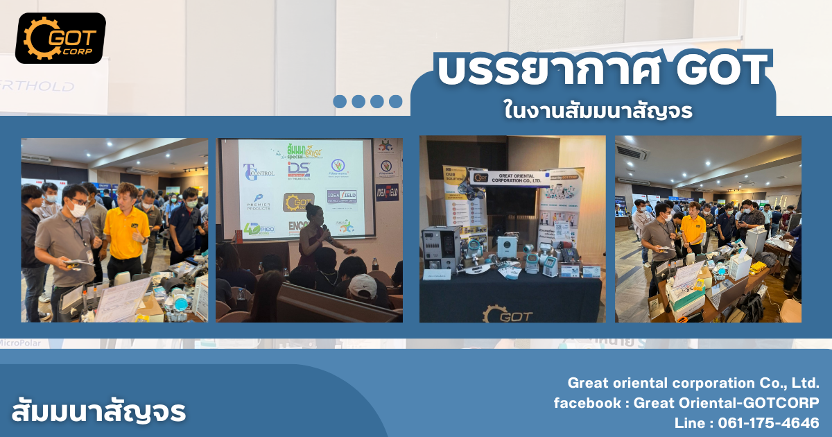 ภาพบรรยากาศ GOT ในงานสัมมนาสัญจร จ.สมุทรปราการ เทคนิคการเลือกใช้อุปกรณ์ไฟฟ้า และเครื่องมือวัด ภาพบรรยากาศ GOT ในงานสัมมนาสัญจร จ.สมุทรปราการ เทคนิคการเลือกใช้อุปกรณ์ไฟฟ้า และเครื่องมือวัด