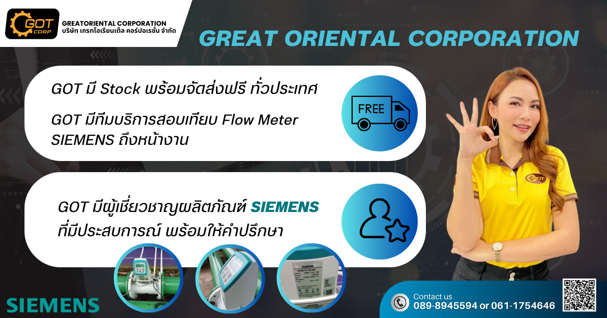 รับออกแบบ และติดตั้ง Level radar transmitter ชุดวัดระดับของเหลวหรือของแข็ง รับออกแบบ และติดตั้ง Level radar transmitter ชุดวัดระดับของเหลวหรือของแข็ง