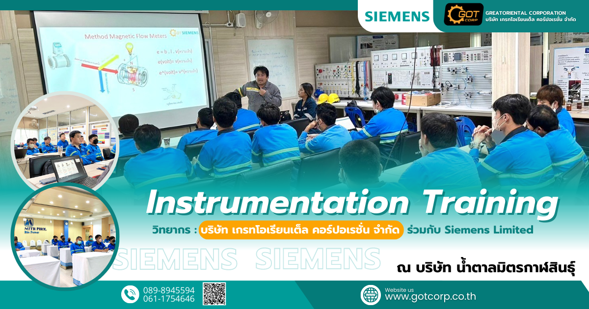 ขอขอบพระคุณบริษัท น้ำตาลมิตรกาฬสินธุ์ ที่ไว้วางใจให้ทาง เกรทโอเรียนเต็ล คอร์ปอเรชั่น ขอขอบพระคุณบริษัท น้ำตาลมิตรกาฬสินธุ์ ที่ไว้วางใจให้ทาง เกรทโอเรียนเต็ล คอร์ปอเรชั่น