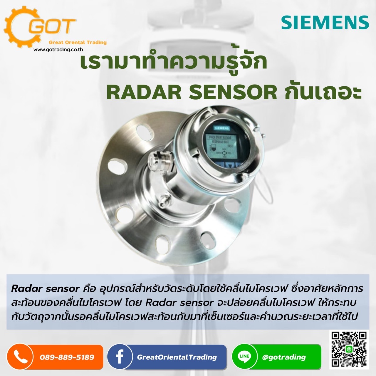 Radar sensorคือ อุปกรณ์สำหรับวัดระดับโดยใช้คลื่นไมโครเวฟ ซึ่งอาศัยหลักการสะท้อนของคลื่นไมโครเวฟ โดย Radar sensor จะปล่อยคลื่นไมโครเวฟ ให้กระทบกับวัตถุจากนั้นรอคลื่นไมโครเวฟสะท้อนกับมาที่เซ็นเซอร์และคำนวณระยะเวลาที่ใช้ไป 
