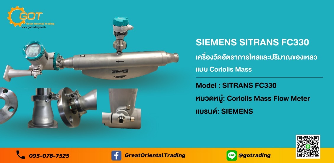 SIEMENS SITRANS FC330 ขนาดกะทัดรัดจึงใช้พื้นที่ในการติดตั้งน้อย พร้อมตัวเลือกการติดตั้งระยะไกลได้ ฟังก์ชันหน่วยความจำแบบถอดได้ (SensorFlash® microSD card) ผ่านการรับรองด้านสุขอนามัย สามารถทำความสะอาดข้อต่อภายนอกได้ SIEMENS SITRANS FC330 ขนาดกะทัดรัดจึงใช้พื้นที่ในการติดตั้งน้อย พร้อมตัวเลือกการติดตั้งระยะไกลได้ ฟังก์ชันหน่วยความจำแบบถอดได้ (SensorFlash® microSD card) ผ่านการรับรองด้านสุขอนามัย สามารถทำความสะอาดข้อต่อภายนอกได้