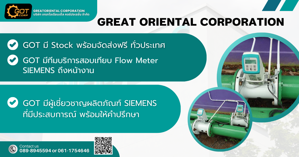 การติดตั้ง Magnetic Flow Meter ที่นิยม มีอยู่ 2 แบบ การติดตั้ง Magnetic Flow Meter ที่นิยม มีอยู่ 2 แบบ