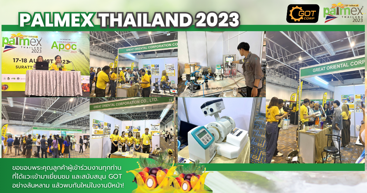 ภาพบรรยากาศในงาน ภาพบรรยากาศในงาน