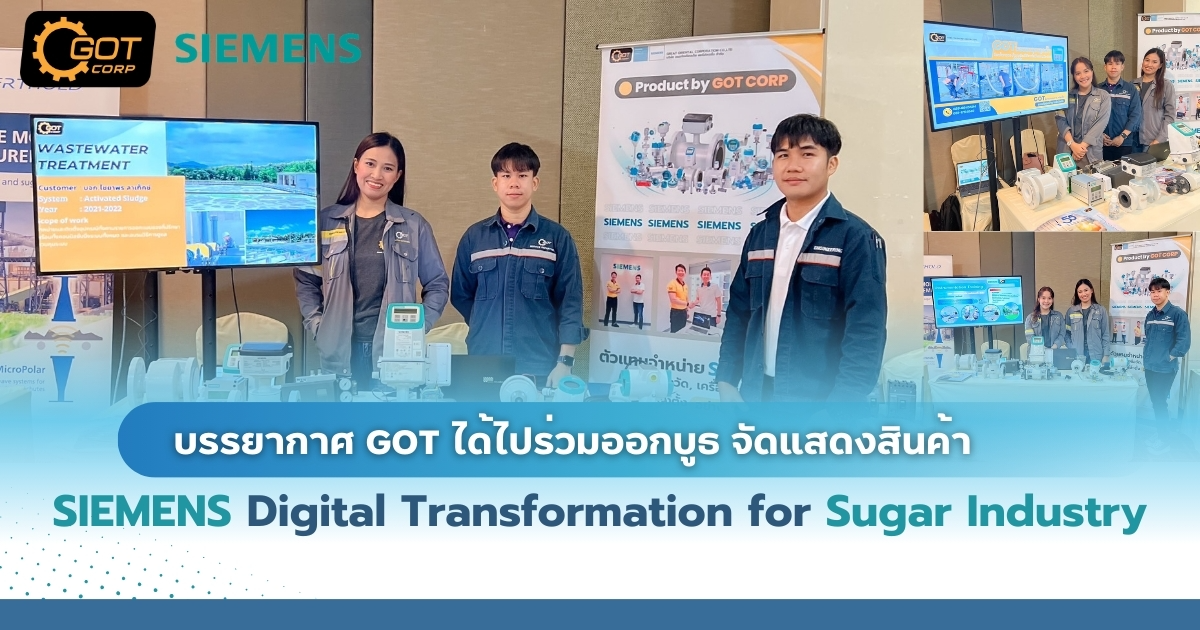 SIEMENS Digital Transformation for Sugar Industry