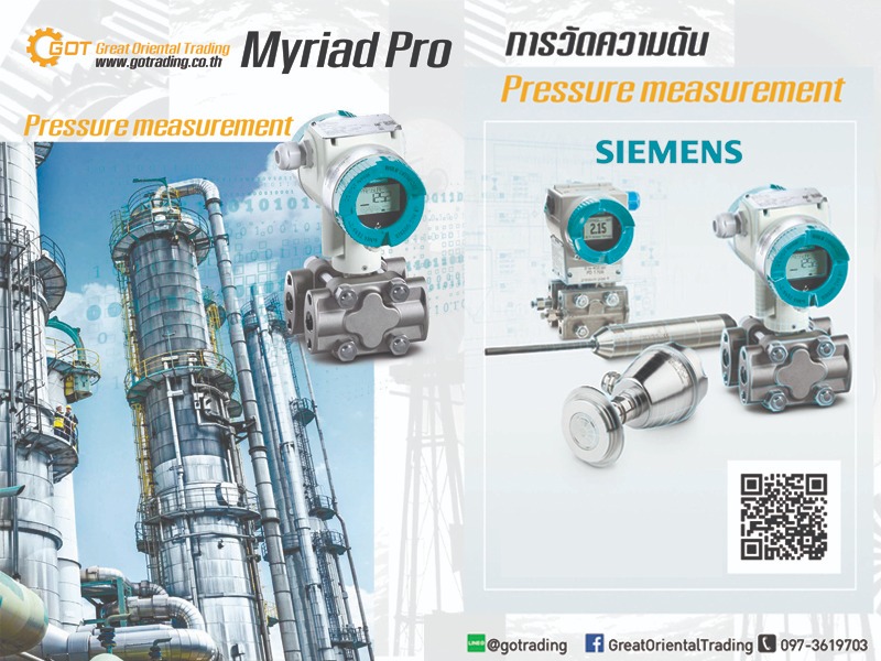 การวัดแรงดัน (pressure measurement) เป็นการวัดค่าอัตราส่วนระหว่างขนาดของแรง (F) ที่กระทำในทิศทางตั้งฉากกับพื้นที่ (A) ใด ๆ โดยความดัน (pressure) มีหน่วยเป็นนิวตันต่อตารางเมตร (N/m2) หรือ ปาสคัล (Pa)