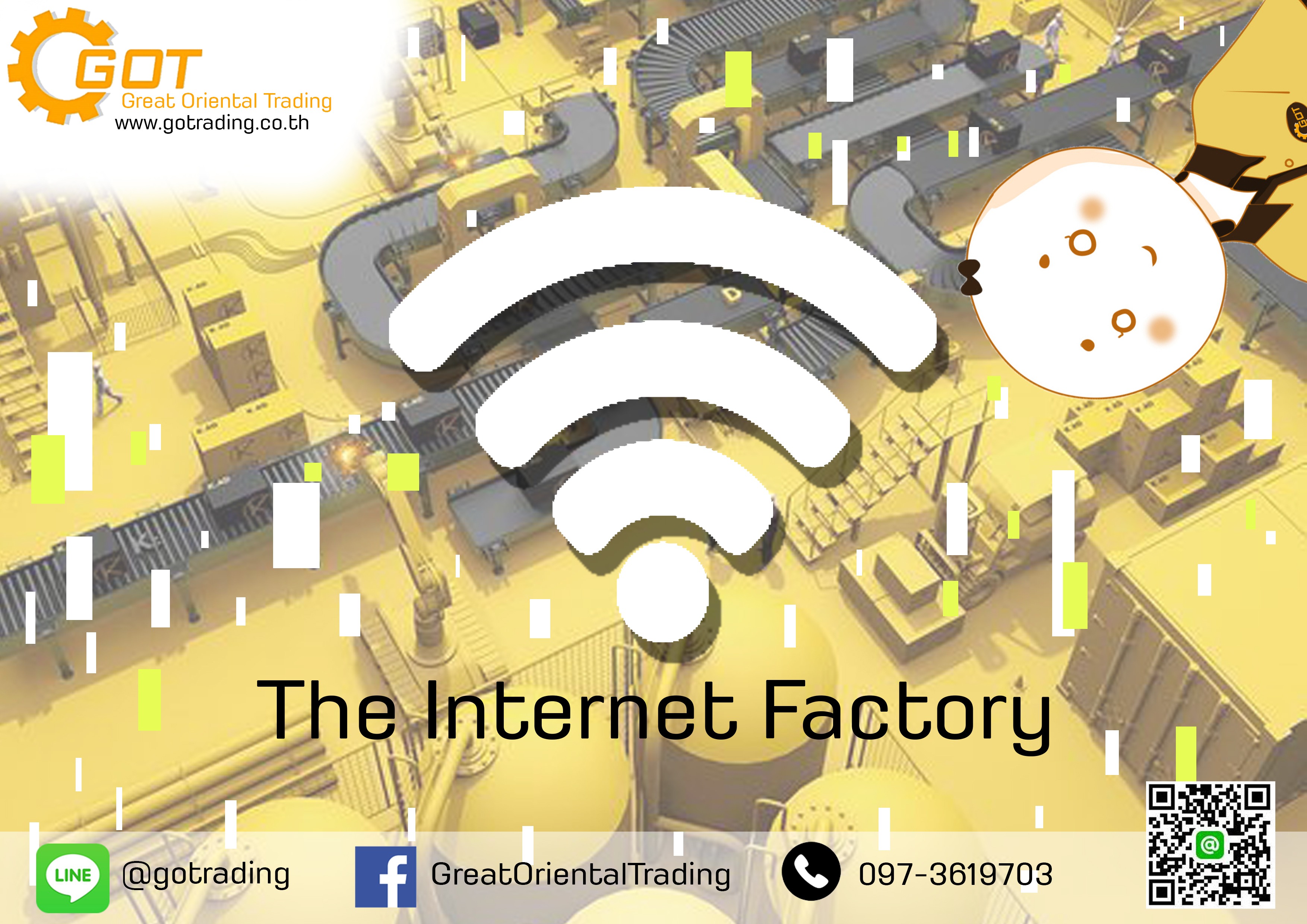 The Internet Factory “กระบวนการอัตโนมัติที่รวดเร็วยิ่งขึ้นจากใบตอบรับการสั่งซื้อแบบออนไลน์(On line) จนถึงการส่งมอบของ” คือ เป้าหมายที่ถูกประกาศใช้ แต่ทว่าปัจจุบันในโลกของอิเลกทรอนิกส์ กระบวนการหลัก 2 อย่างคือ การผลิต (manufacturing) และการจัดเก็บและส่งสินค้า (logistics)