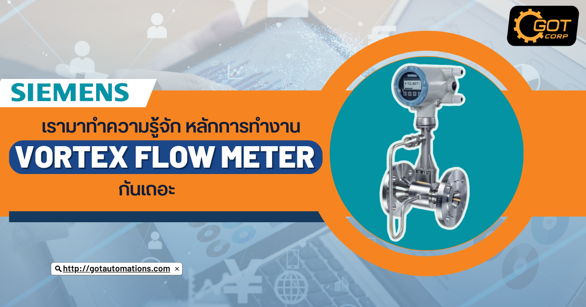 SIEMENS SITRANS FX330  เครื่องวัดอัตราการไหลแบบ Vortex   