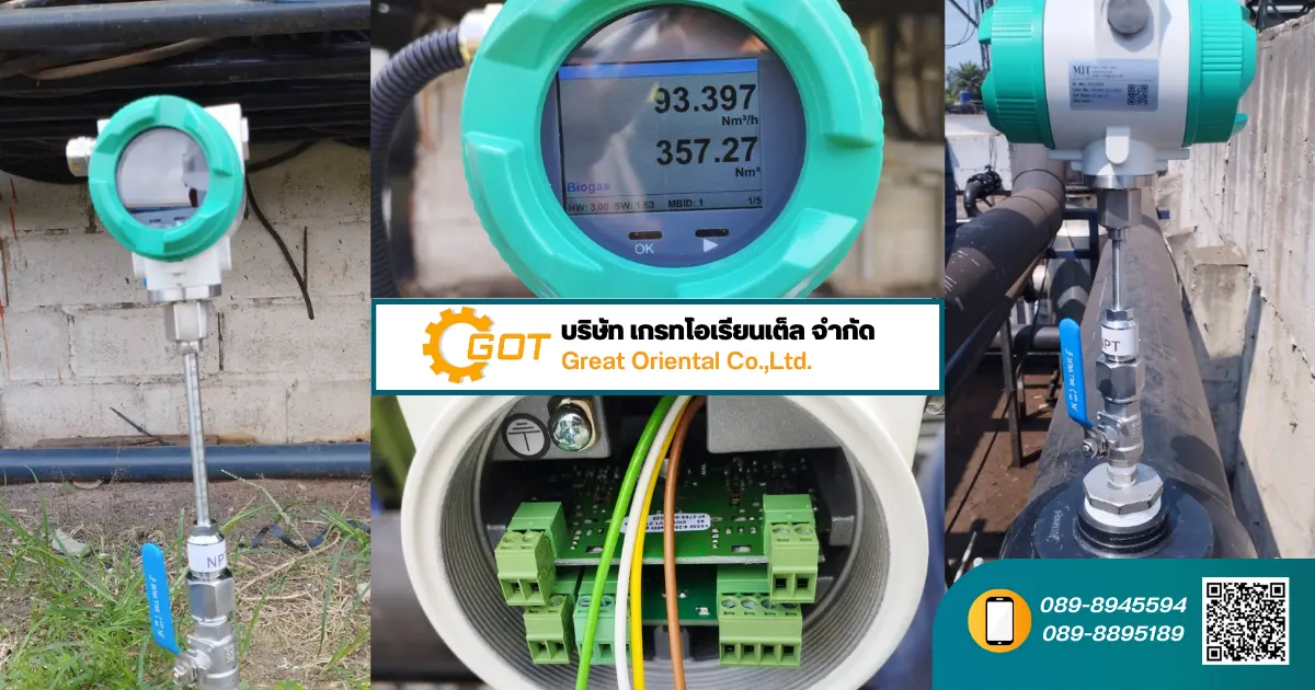 เพื่อใช้วัดอัตราการไหลของแก๊สก่อนเข้าเครื่องปั่นไฟ (Generator) เพื่อใช้วัดอัตราการไหลของแก๊สก่อนเข้าเครื่องปั่นไฟ (Generator)