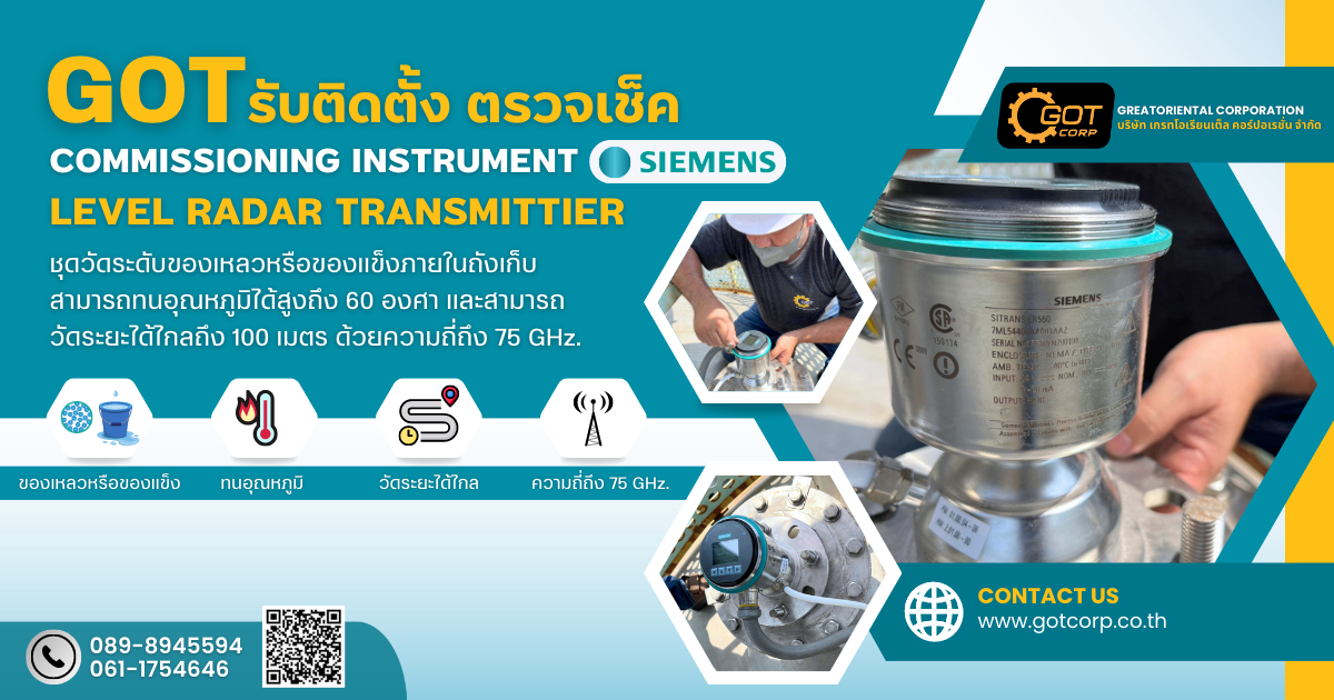 Commissioning instruments 