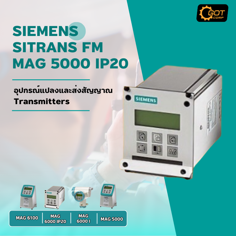 SIEMENS SITRANS FM MAG 5000 IP20 TRANSMITTERS อุปกรณ์แปลงและส่งสัญญาณ