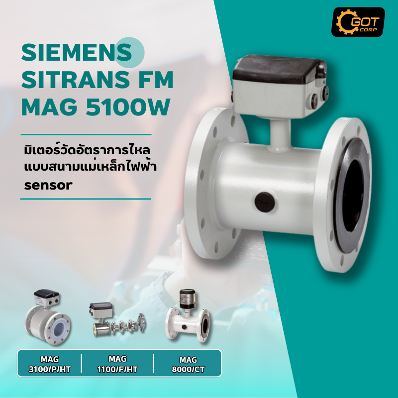 SIEMENS Sensor SITRANS F M MAG 5100W 