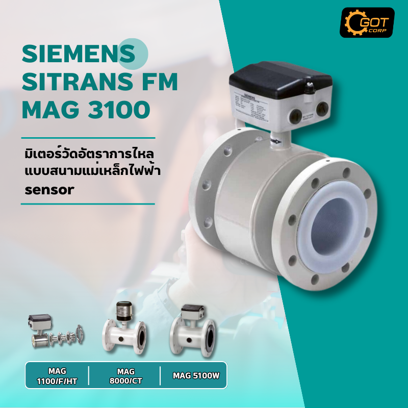 SIEMENS SITRANS FM MAG 3100